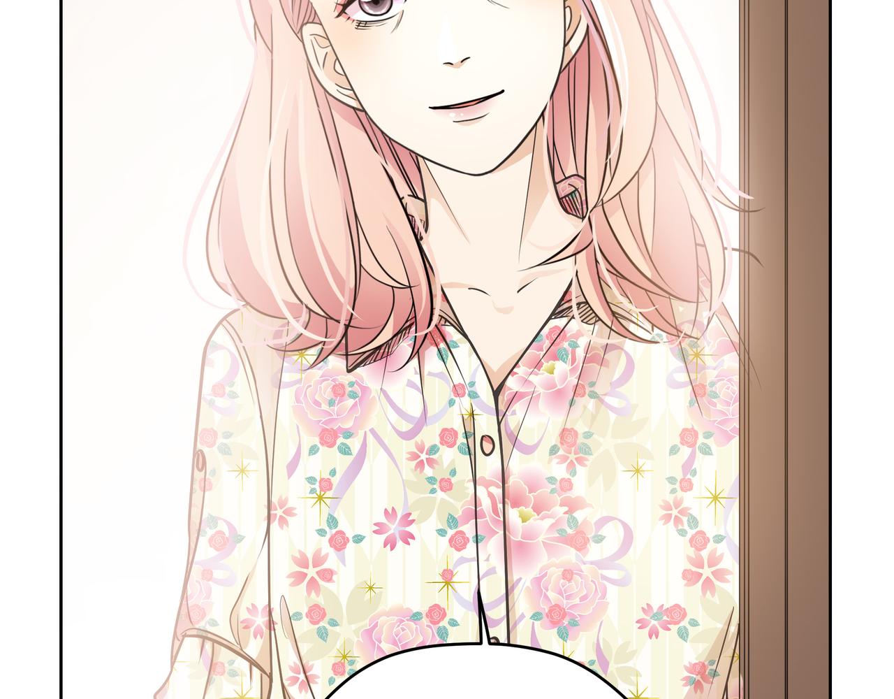 他從雨中來 - 第50話 憤怒一擊 - 8