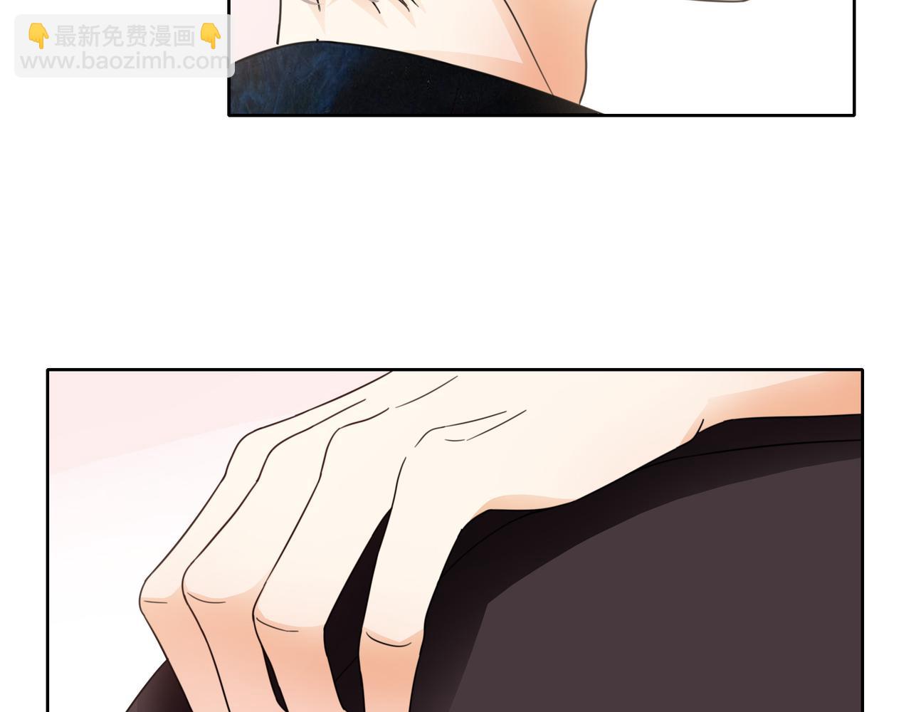 他從雨中來 - 第52話 契約(1/4) - 2