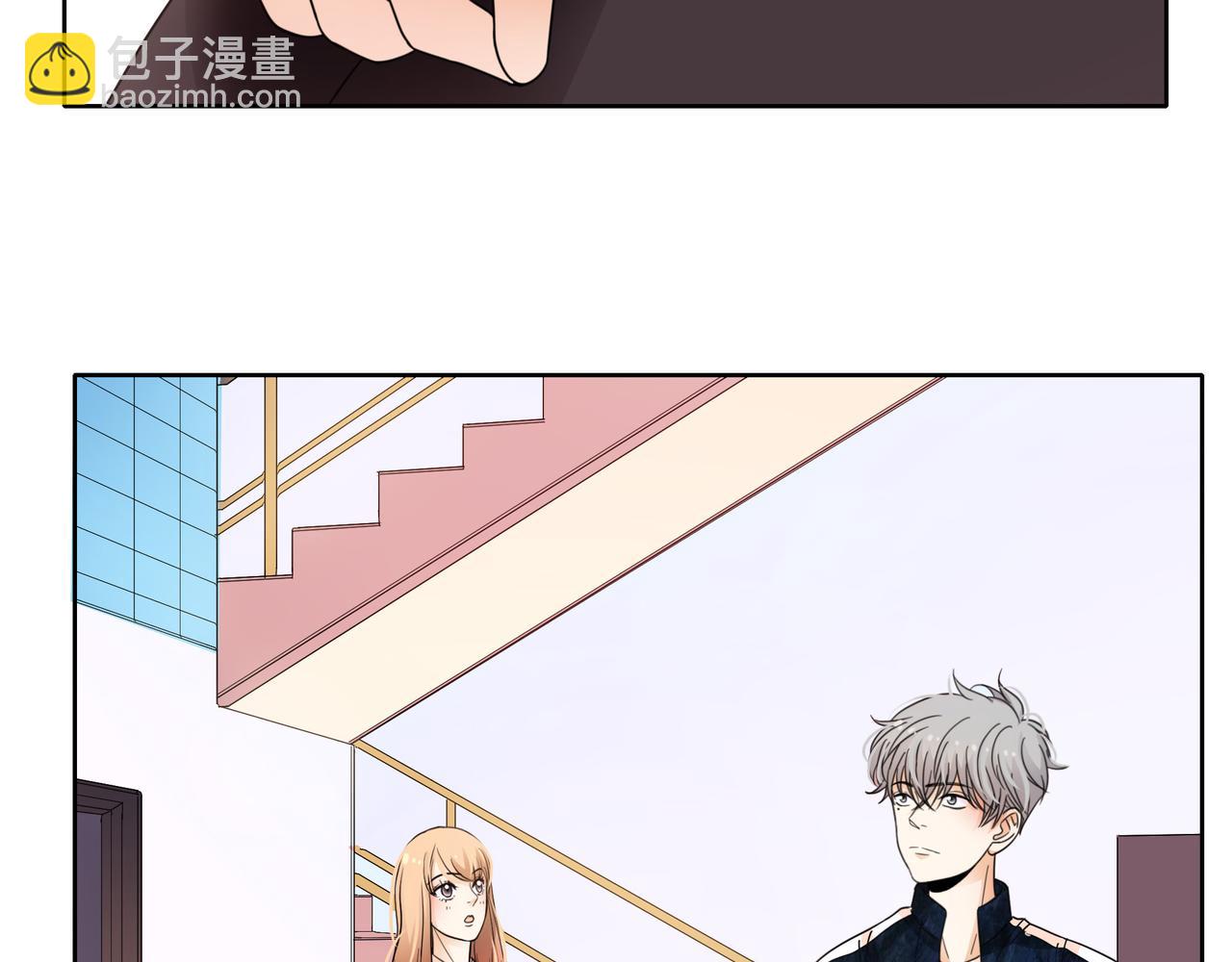 他從雨中來 - 第52話 契約(1/4) - 3