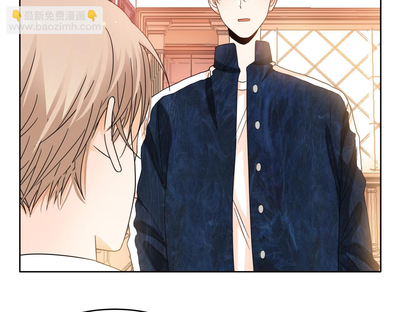 他從雨中來 - 第52話 契約(3/4) - 3