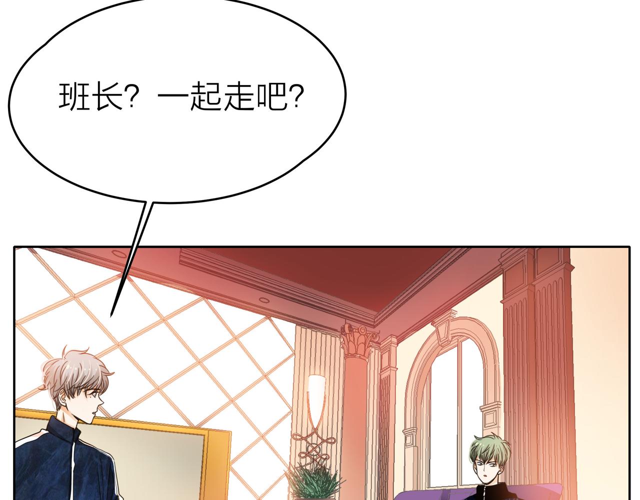 他從雨中來 - 第52話 契約(3/4) - 4