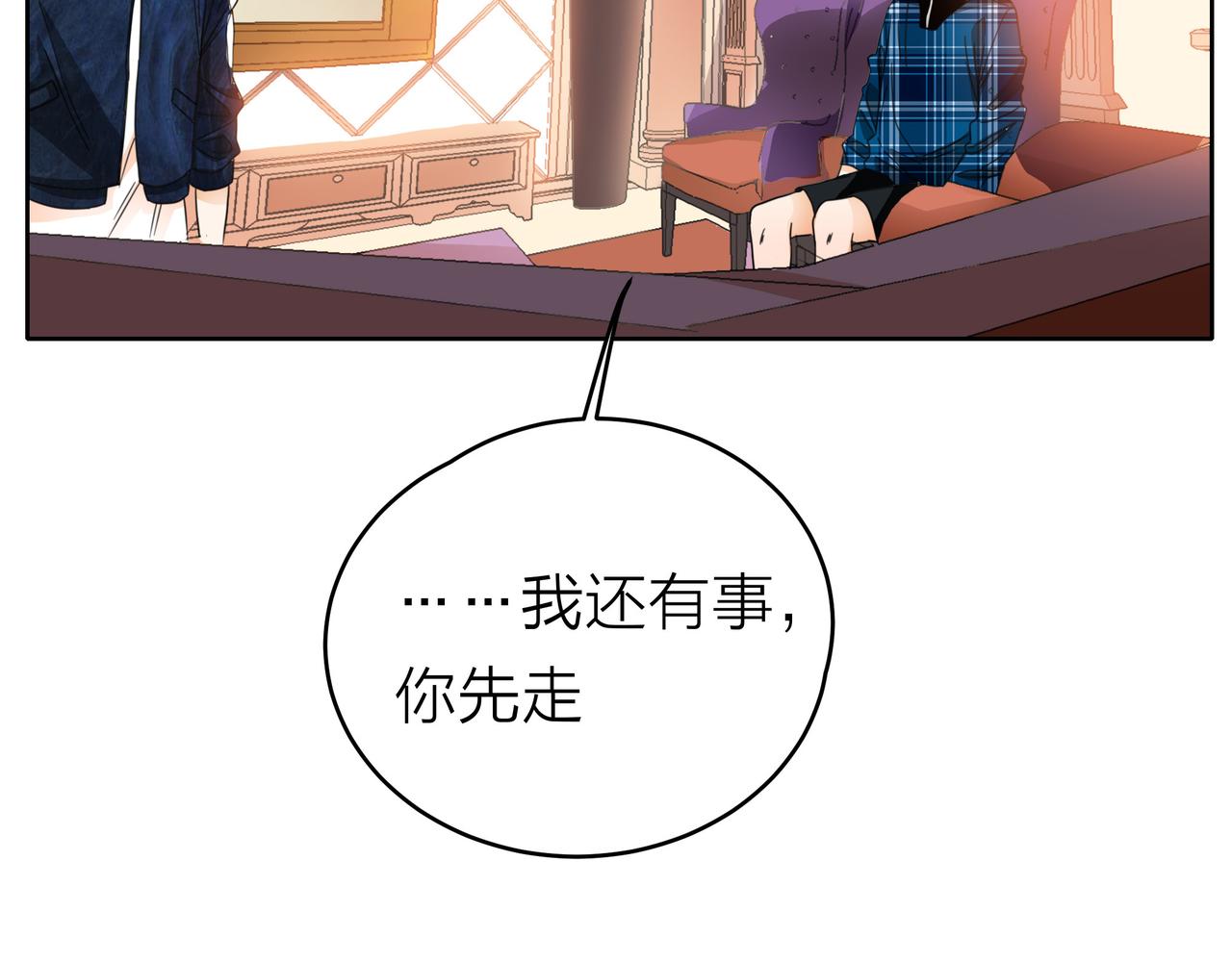 他從雨中來 - 第52話 契約(3/4) - 5