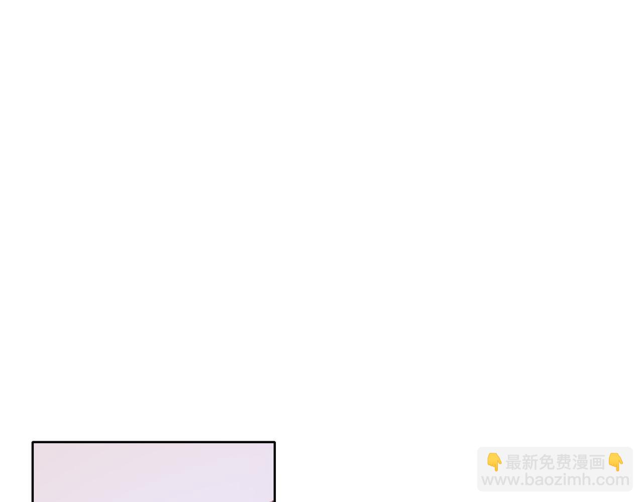 他從雨中來 - 第52話 契約(1/4) - 6