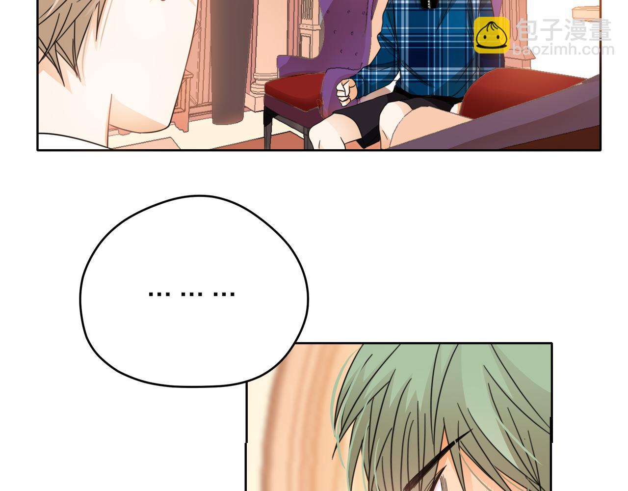 他從雨中來 - 第52話 契約(3/4) - 7