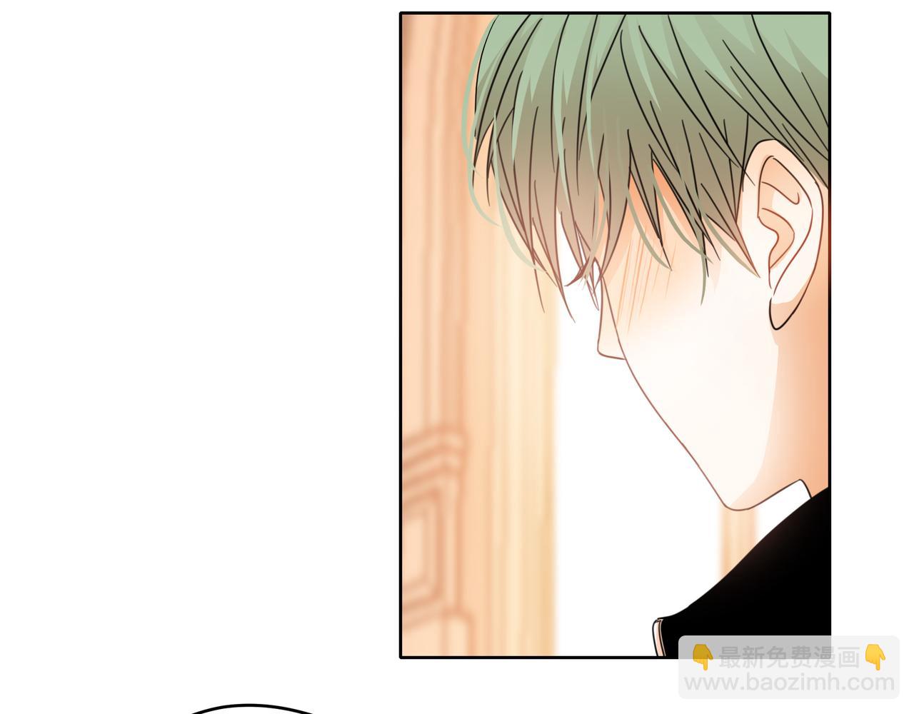 他從雨中來 - 第52話 契約(3/4) - 3