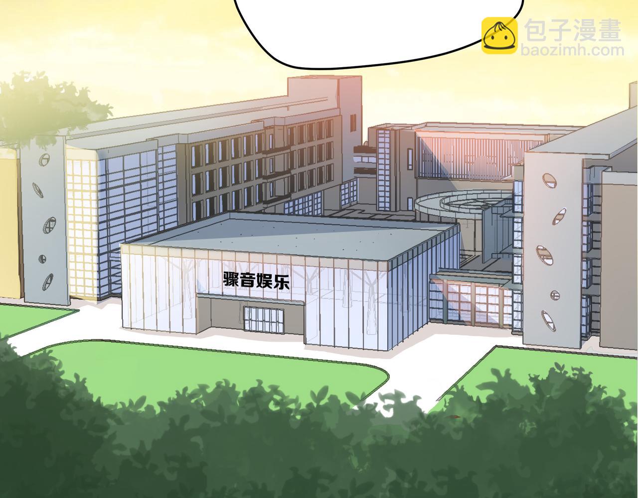 他從雨中來 - 第52話 契約(4/4) - 6