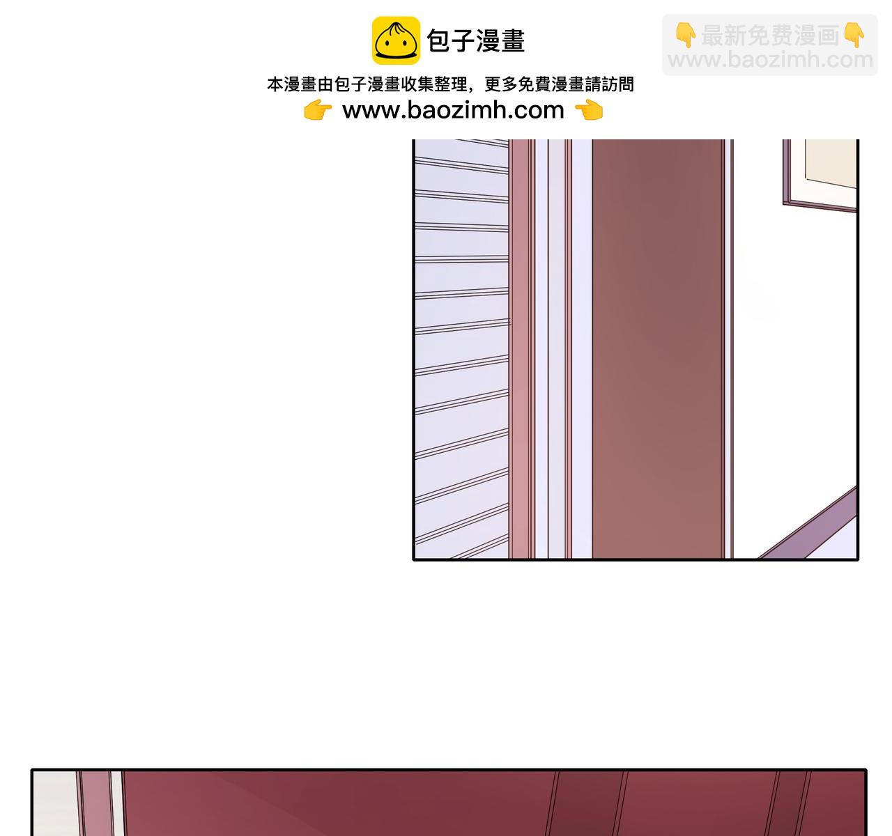 他從雨中來 - 第52話 契約(1/4) - 8