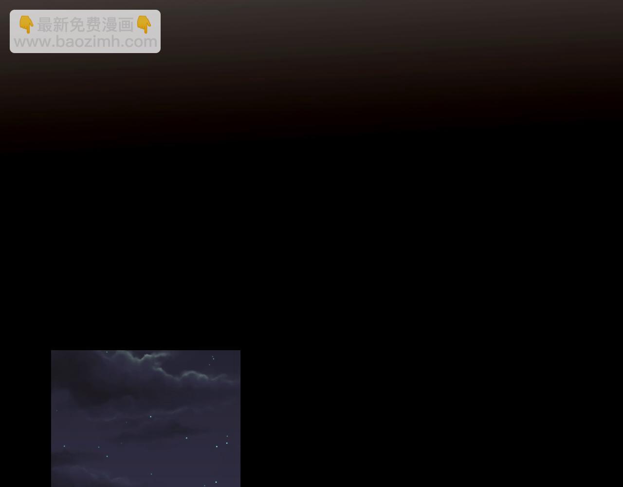 他從雨中來 - 第52話 契約(4/4) - 3