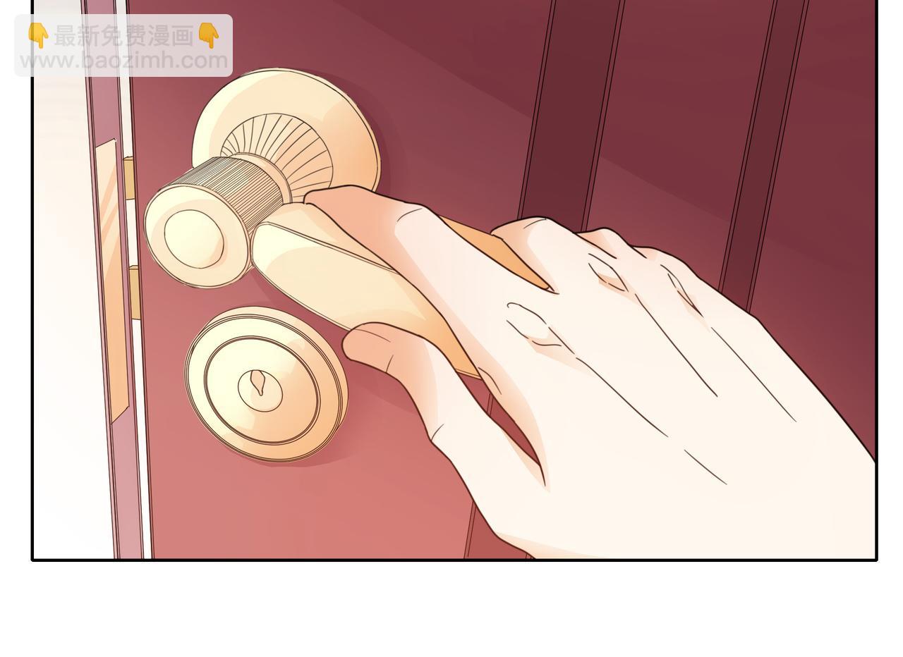 他從雨中來 - 第52話 契約(1/4) - 1