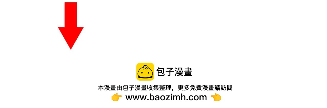 他從雨中來 - 第52話 契約(4/4) - 2