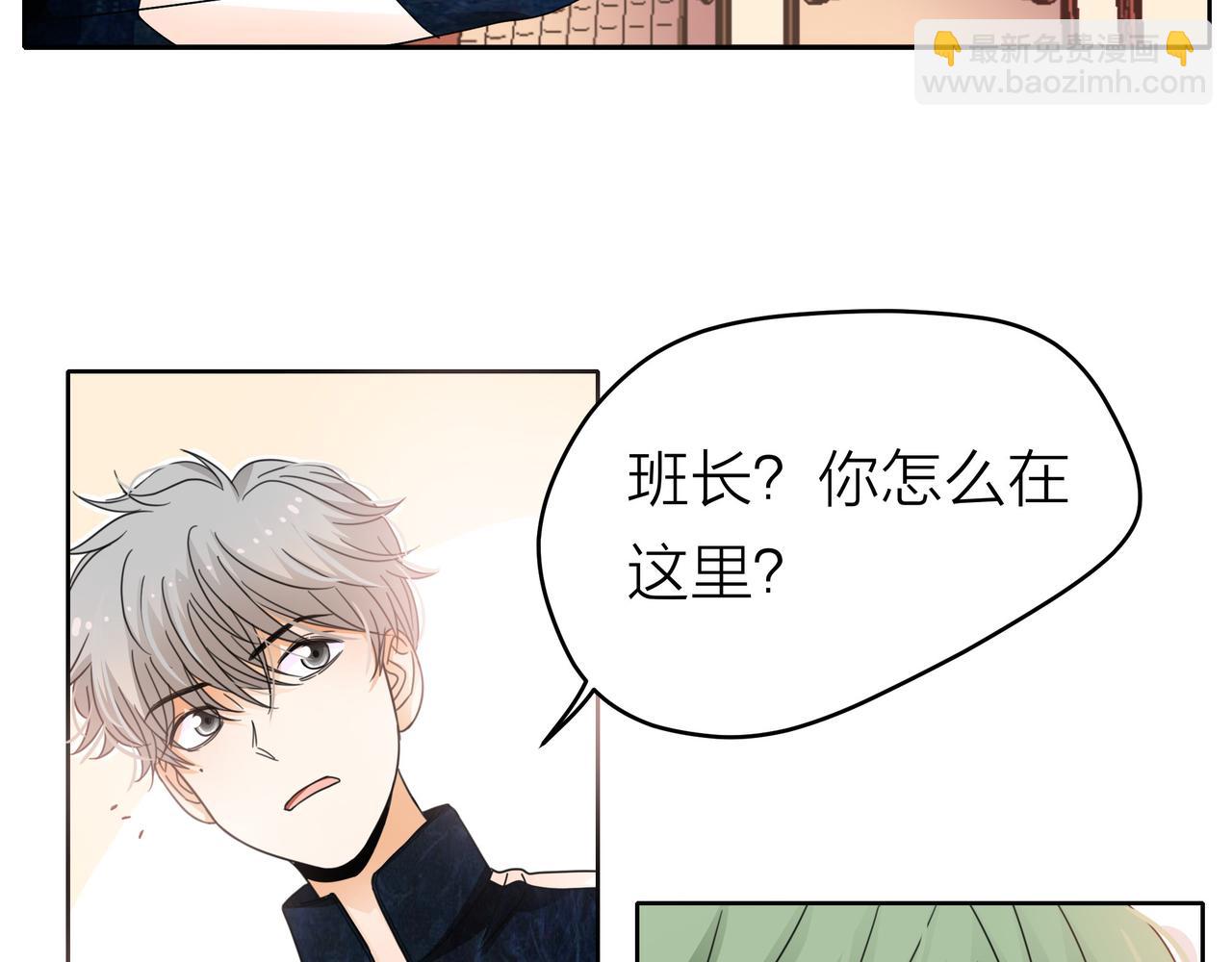 他從雨中來 - 第52話 契約(1/4) - 7