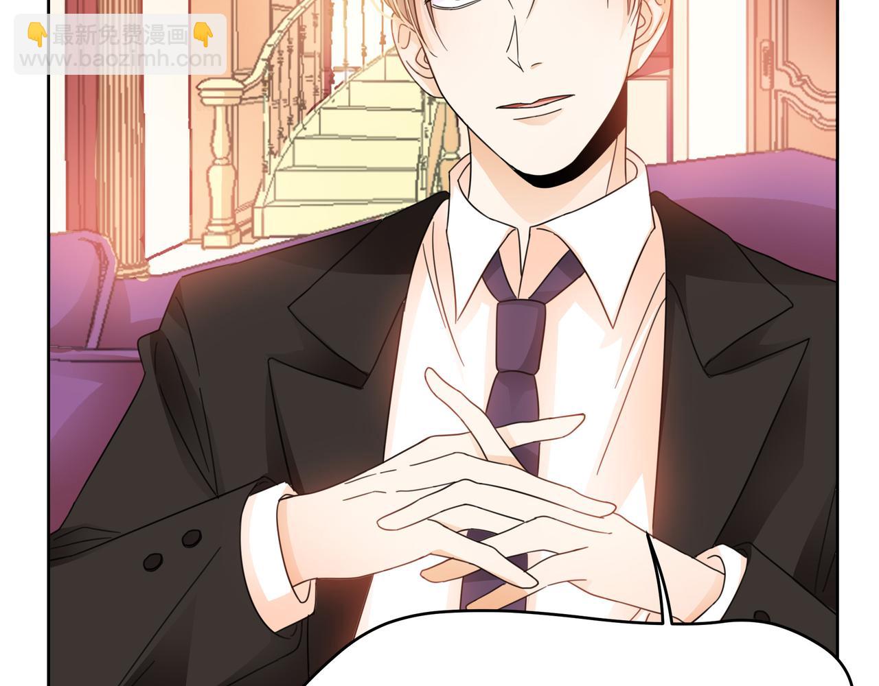 他從雨中來 - 第52話 契約(1/4) - 2