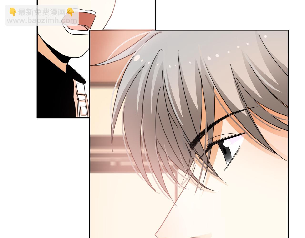 他從雨中來 - 第52話 契約(1/4) - 3