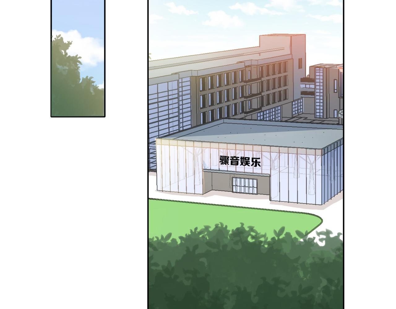 他從雨中來 - 第52話 契約(1/4) - 4