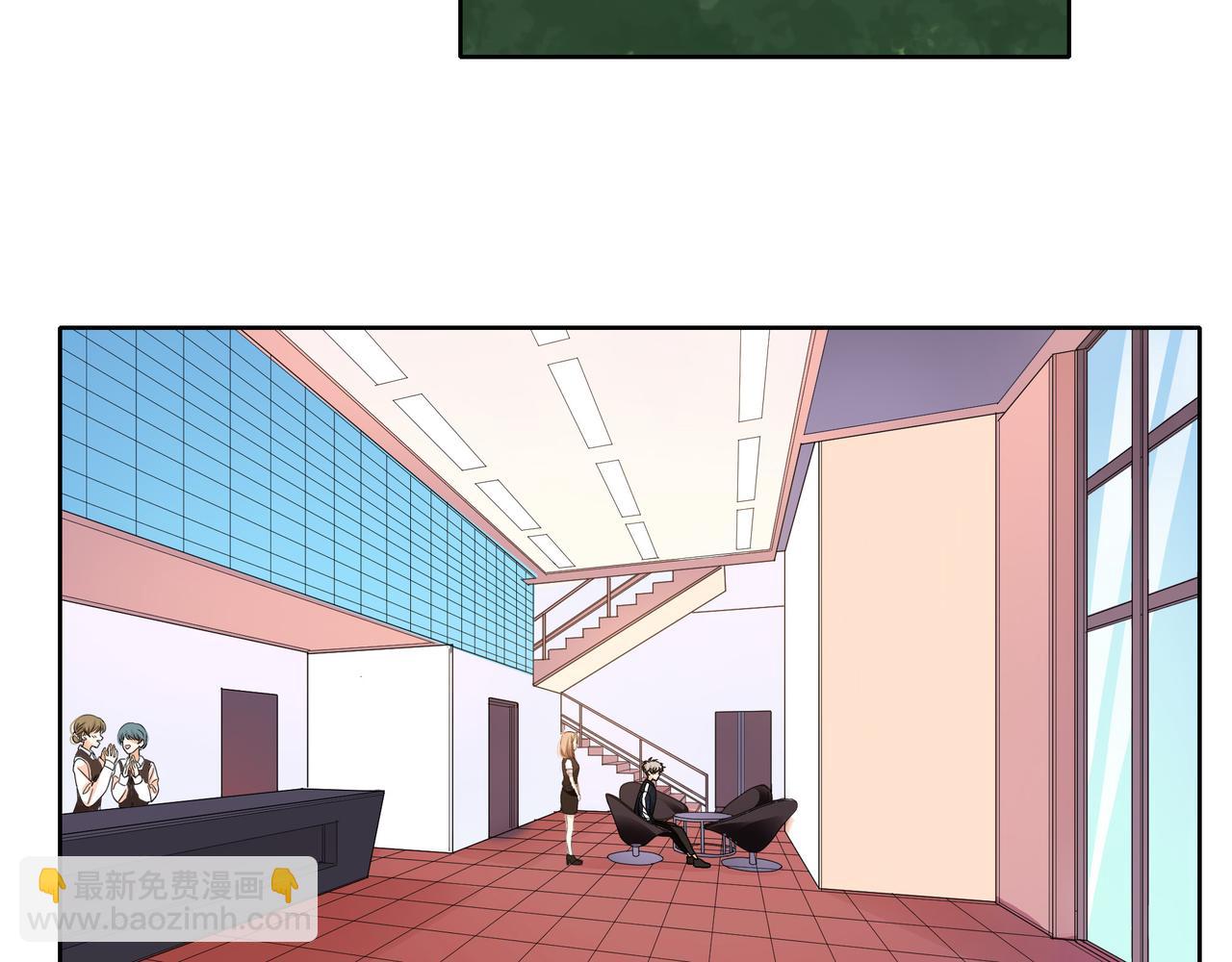 他從雨中來 - 第52話 契約(1/4) - 5