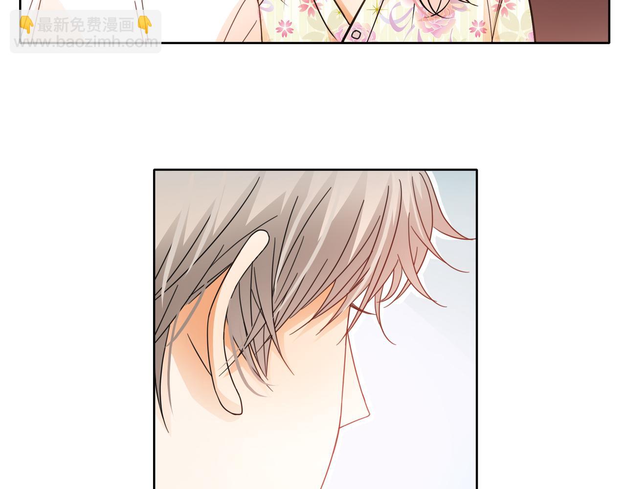 他從雨中來 - 第52話 契約(2/4) - 5