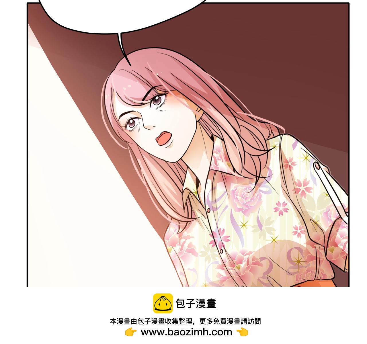 他從雨中來 - 第52話 契約(2/4) - 2