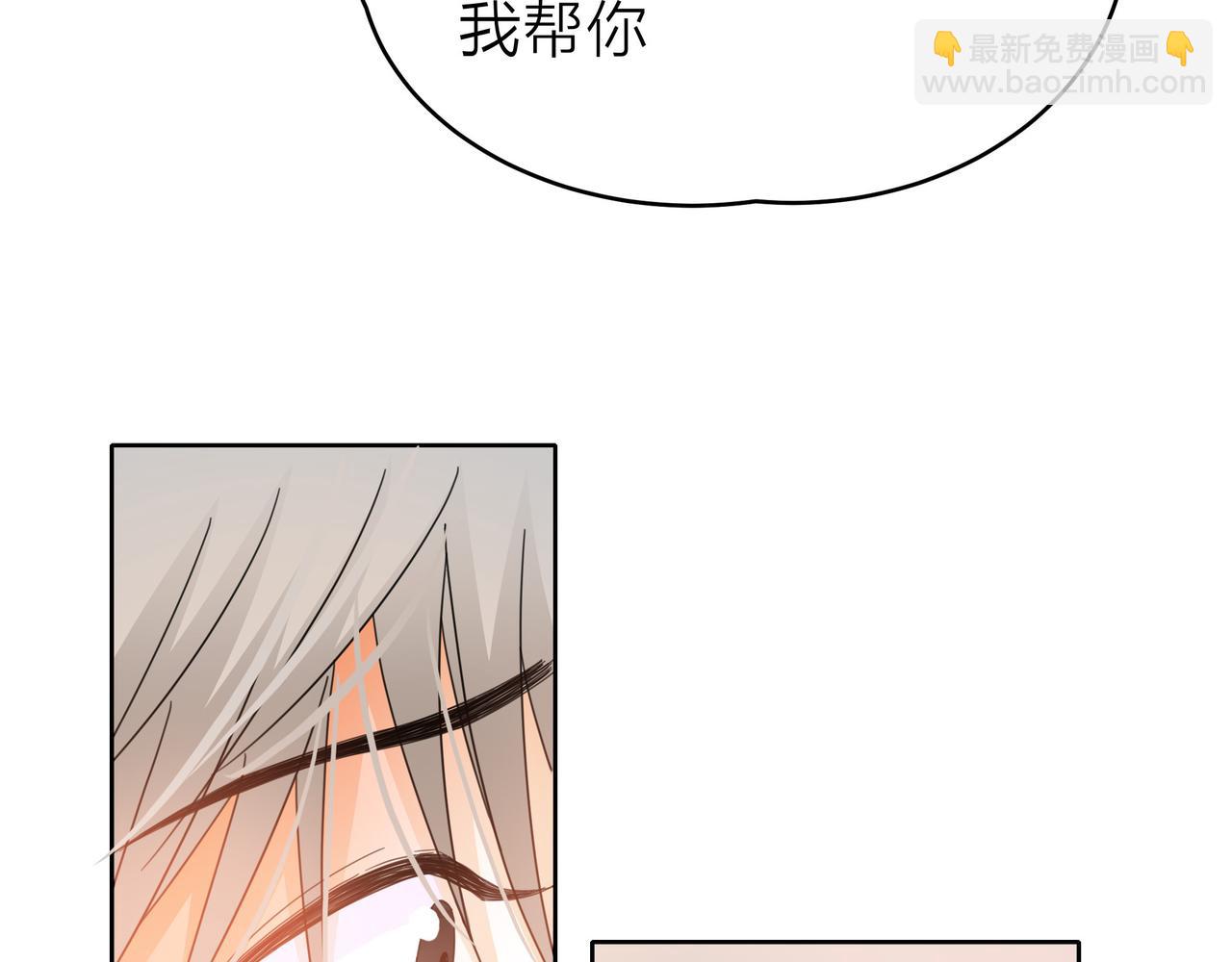 他從雨中來 - 第52話 契約(2/4) - 8