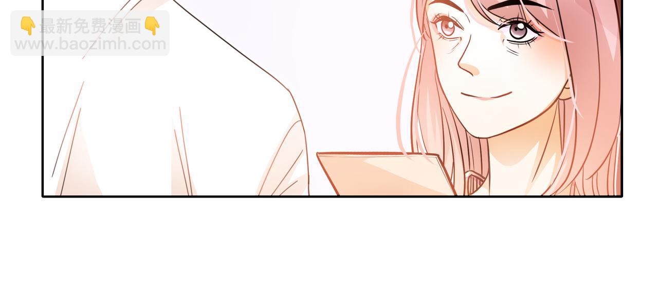 他從雨中來 - 第52話 契約(2/4) - 5