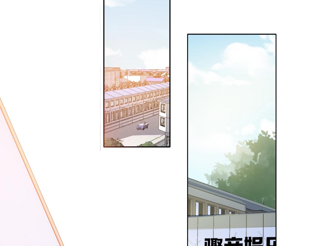 他從雨中來 - 第52話 契約(2/4) - 5