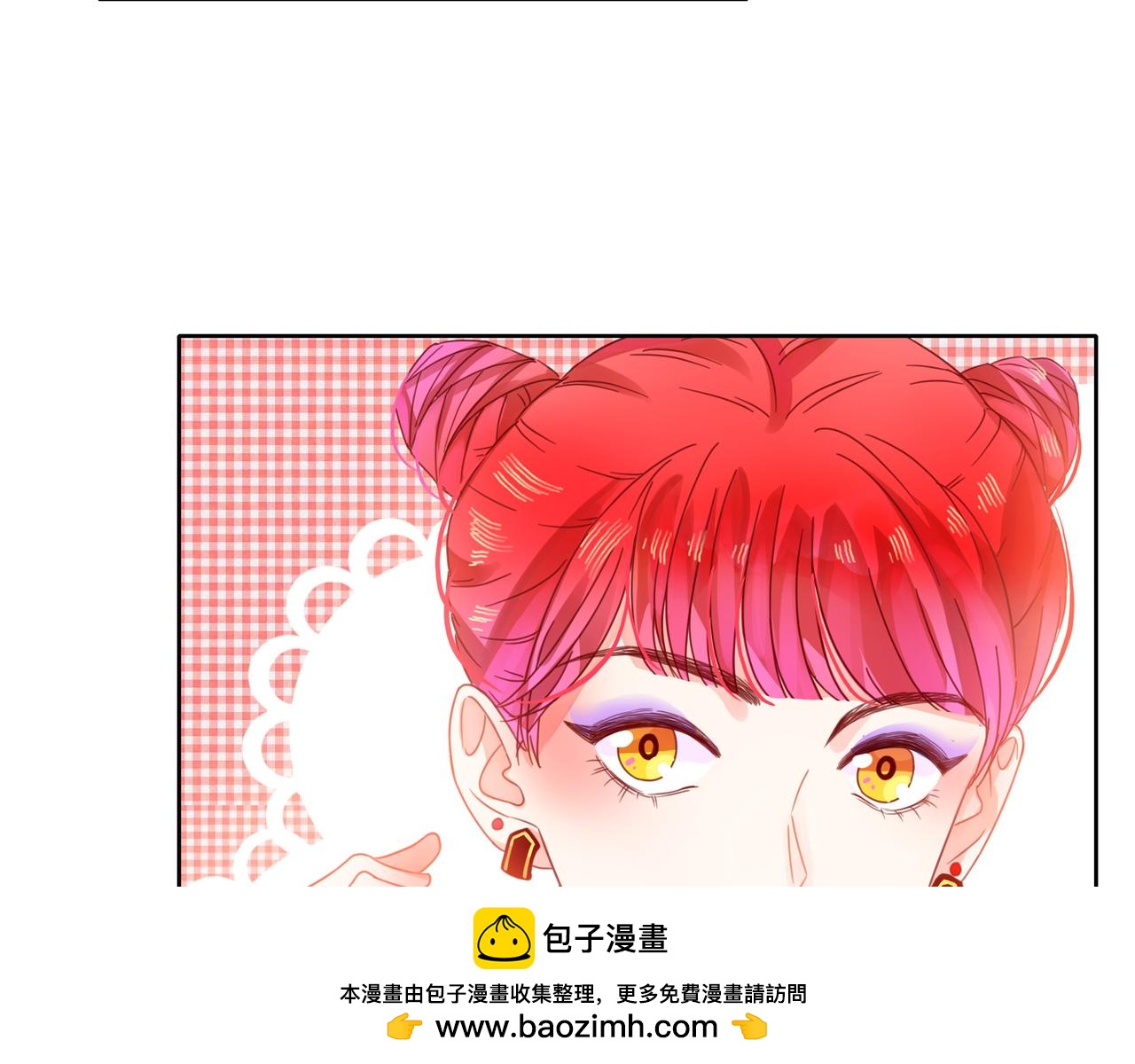 他從雨中來 - 第54話 繁忙的工作(2/3) - 6