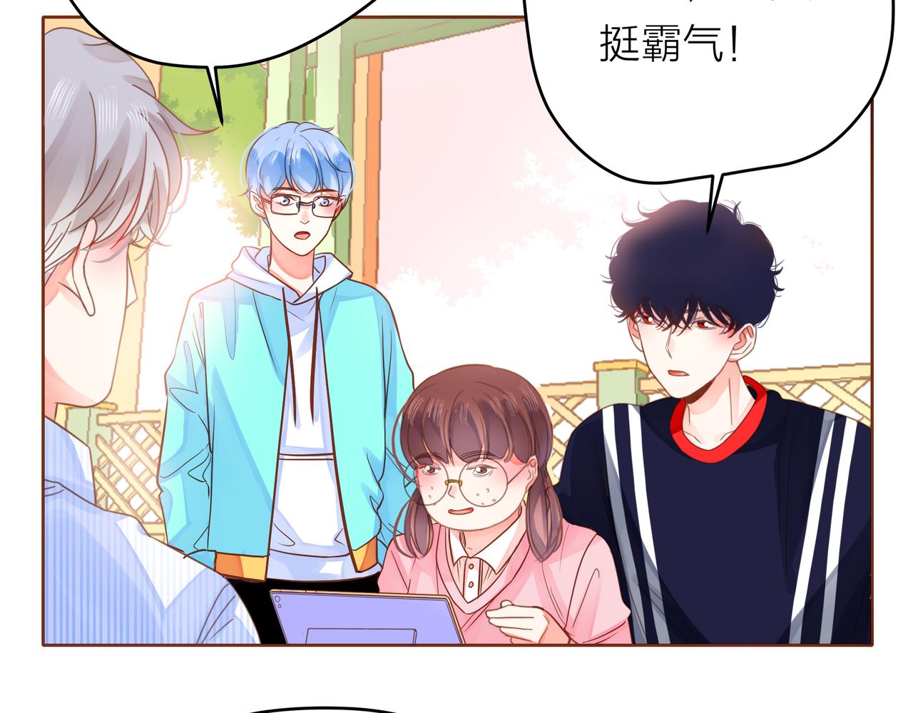 他從雨中來 - 第54話 繁忙的工作(3/3) - 6