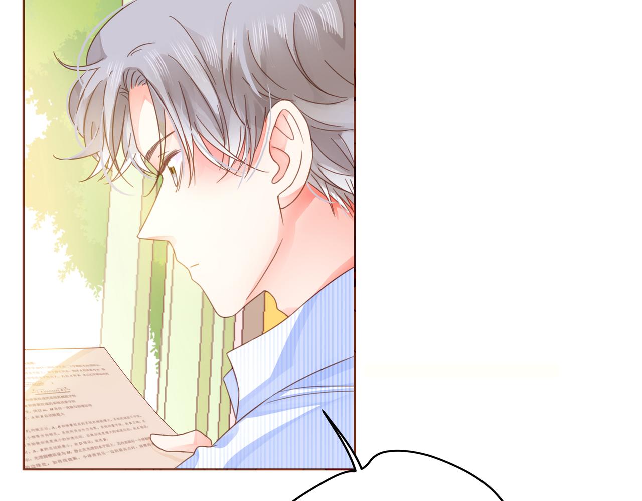 他從雨中來 - 第54話 繁忙的工作(3/3) - 4