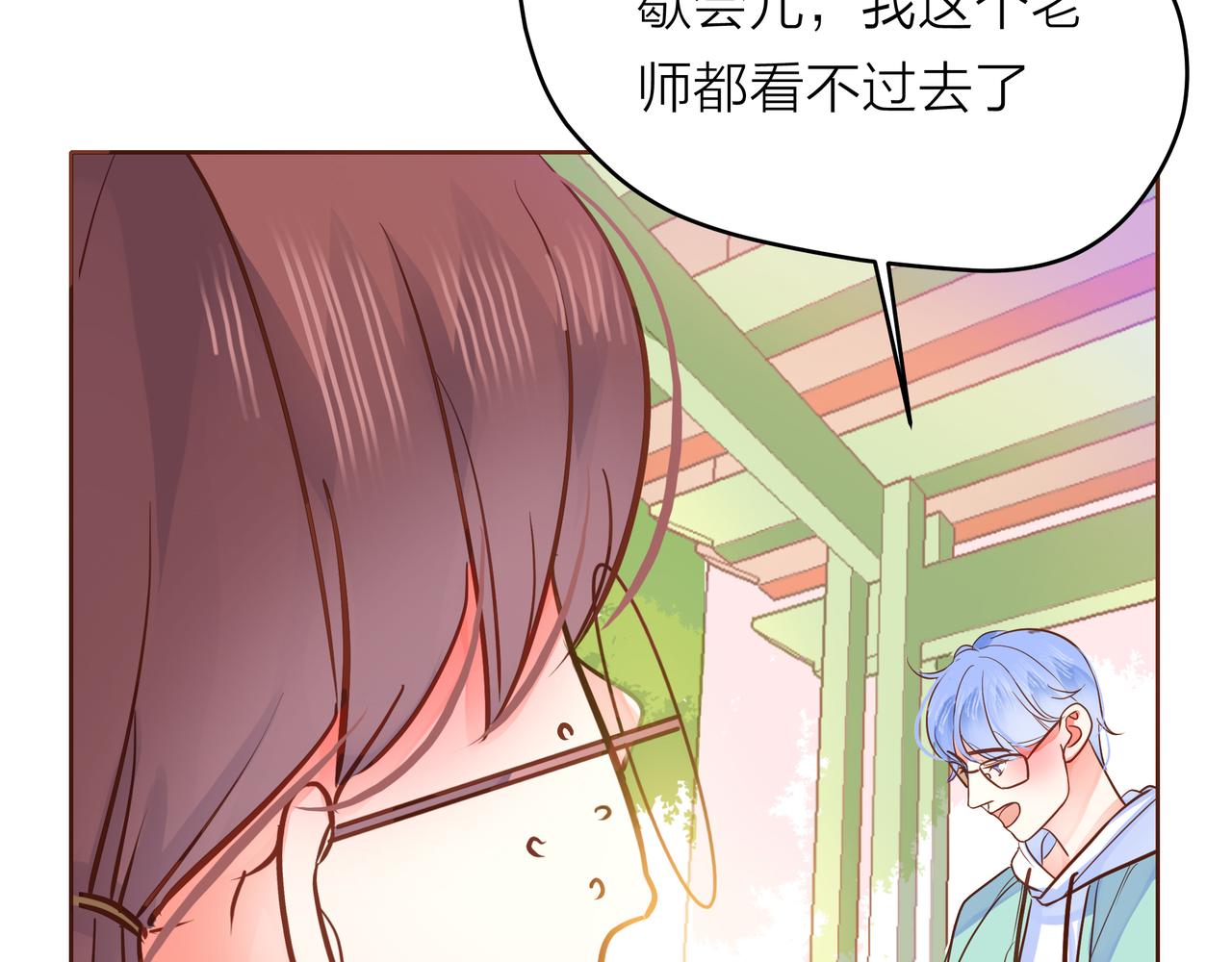 他從雨中來 - 第54話 繁忙的工作(3/3) - 6