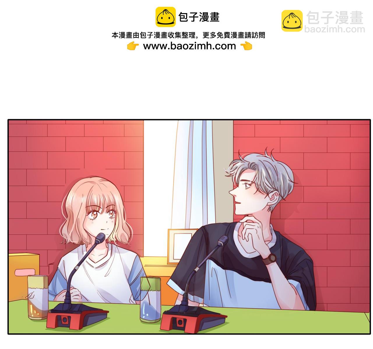 他從雨中來 - 第54話 繁忙的工作(1/3) - 4