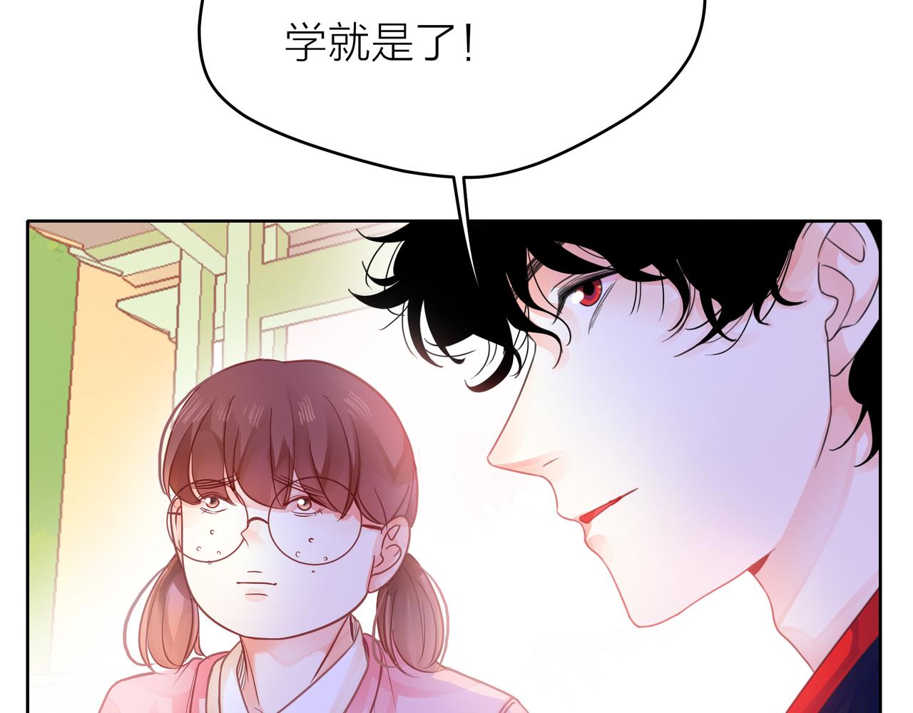 他從雨中來 - 第54話 繁忙的工作(3/3) - 5