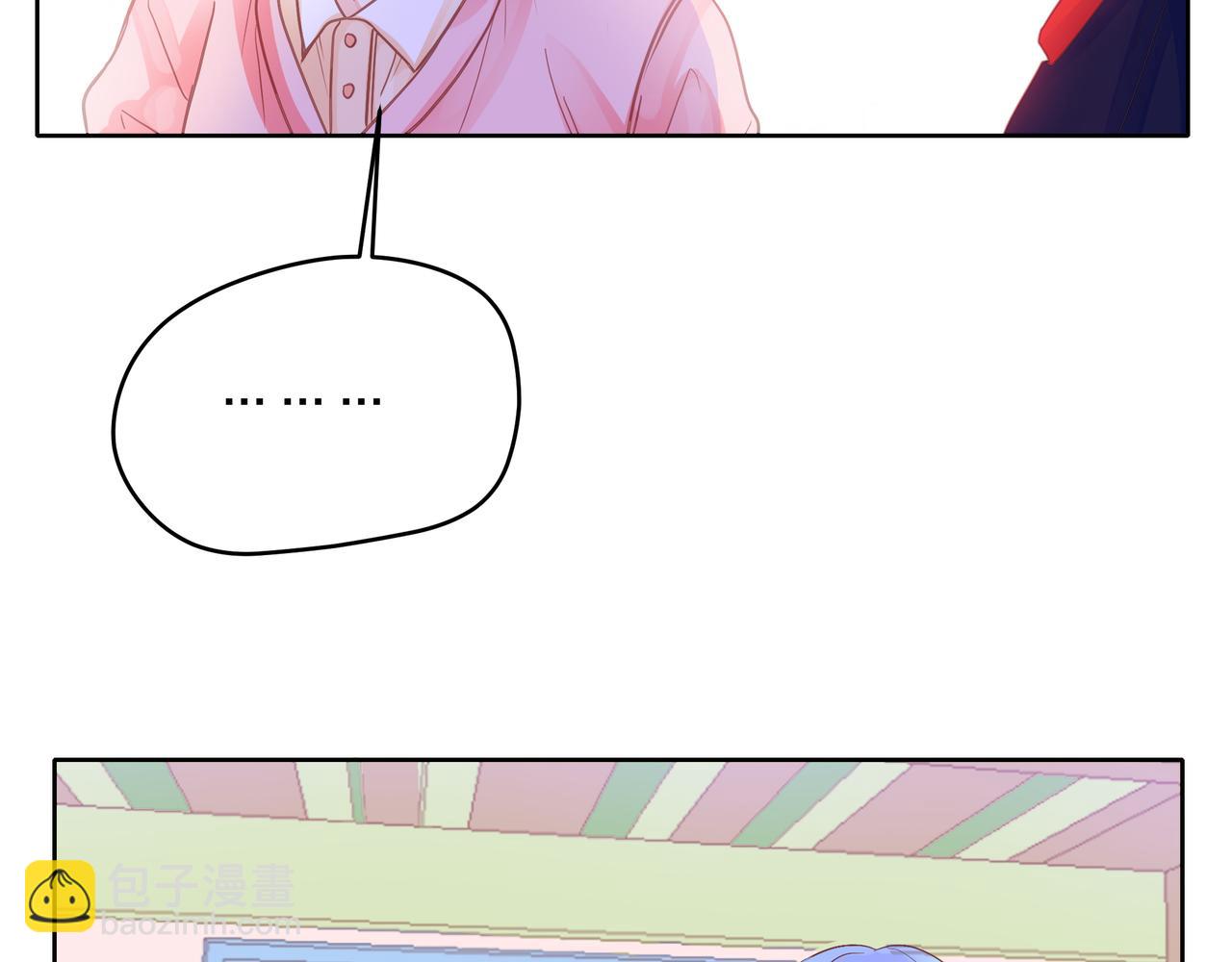 他從雨中來 - 第54話 繁忙的工作(3/3) - 6