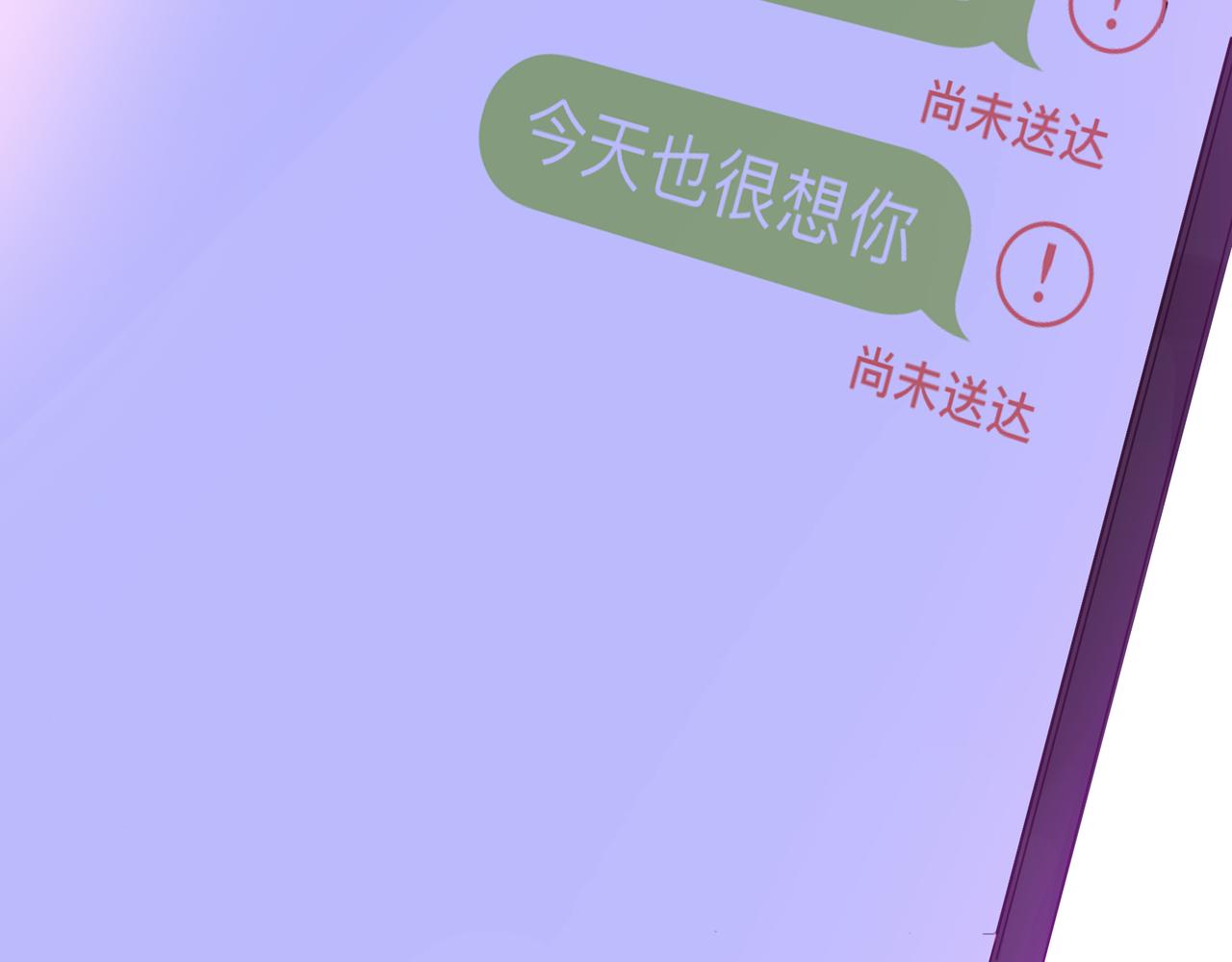 他從雨中來 - 第54話 繁忙的工作(3/3) - 5