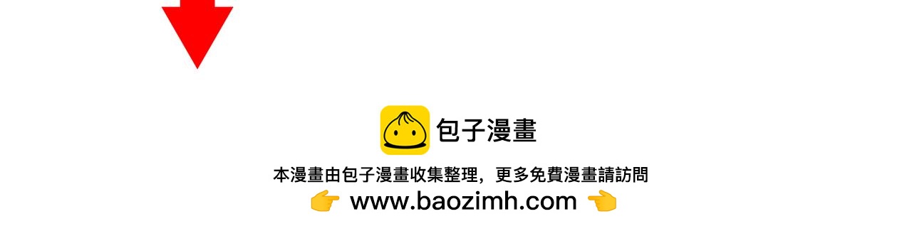 他從雨中來 - 第54話 繁忙的工作(3/3) - 4