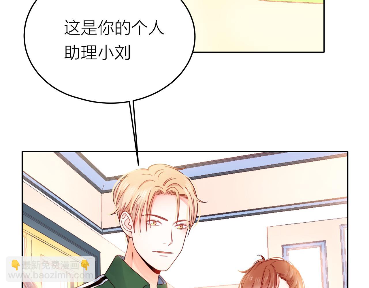 他從雨中來 - 第54話 繁忙的工作(1/3) - 4