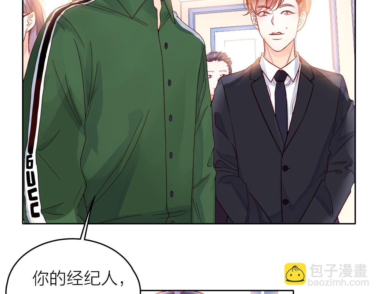 他從雨中來 - 第54話 繁忙的工作(1/3) - 5