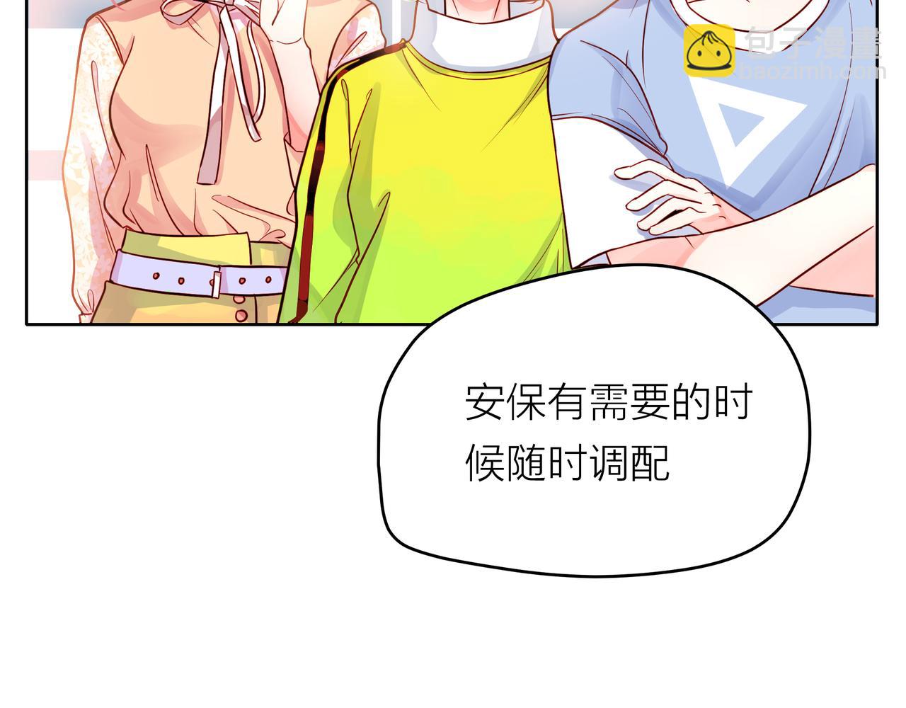 他從雨中來 - 第54話 繁忙的工作(1/3) - 8