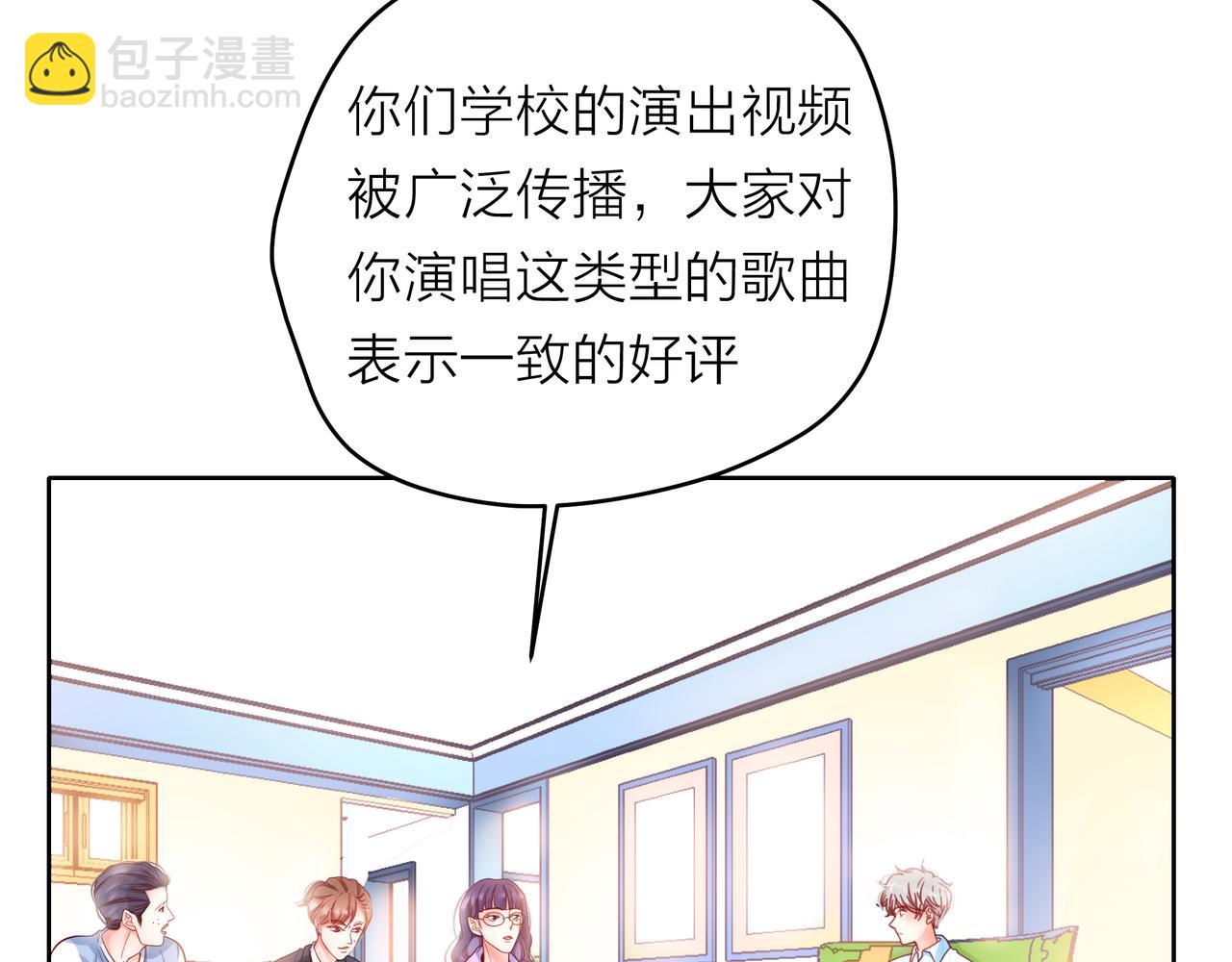 他從雨中來 - 第54話 繁忙的工作(1/3) - 5