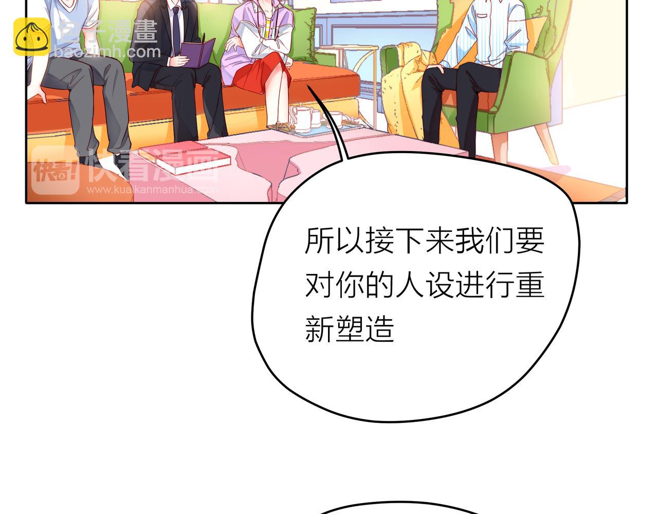 他從雨中來 - 第54話 繁忙的工作(1/3) - 6