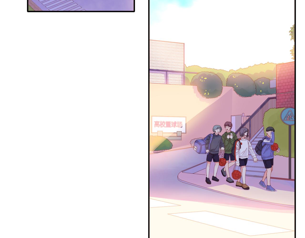 他從雨中來 - 第54話 繁忙的工作(1/3) - 4