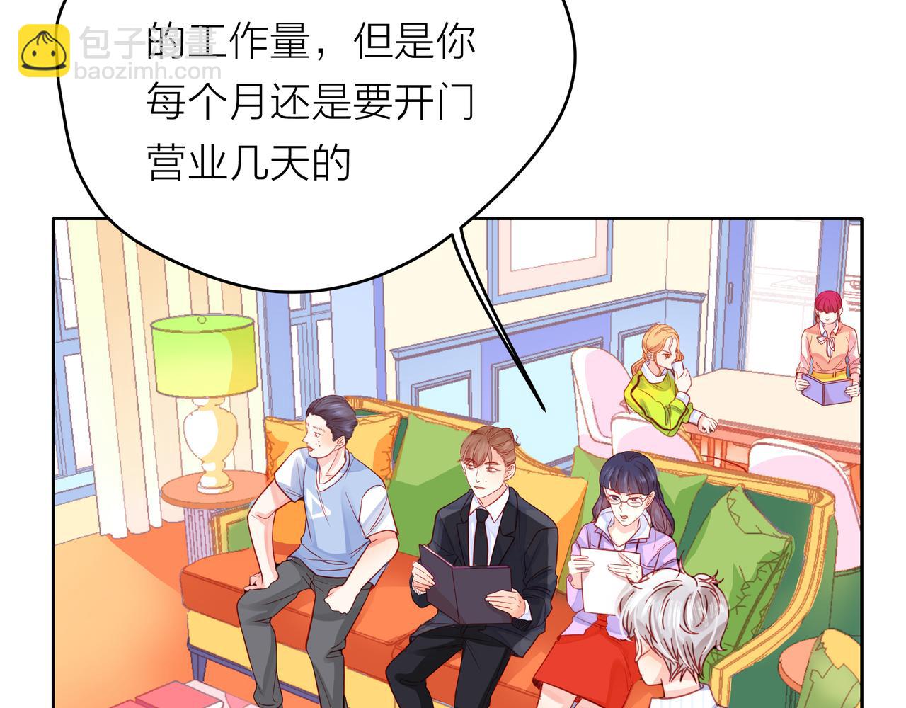 他從雨中來 - 第54話 繁忙的工作(1/3) - 2