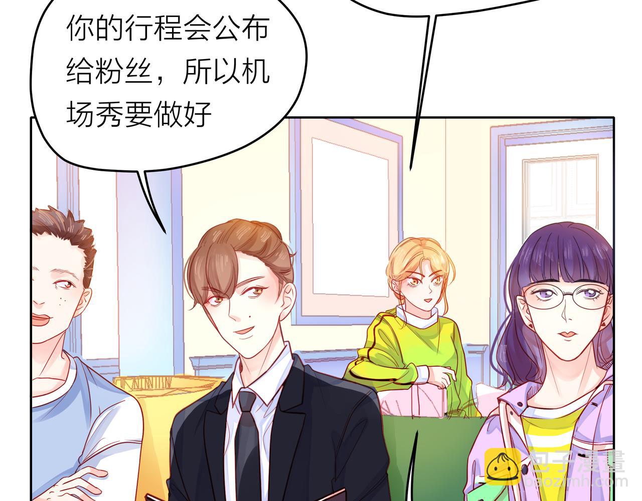 他從雨中來 - 第54話 繁忙的工作(1/3) - 6