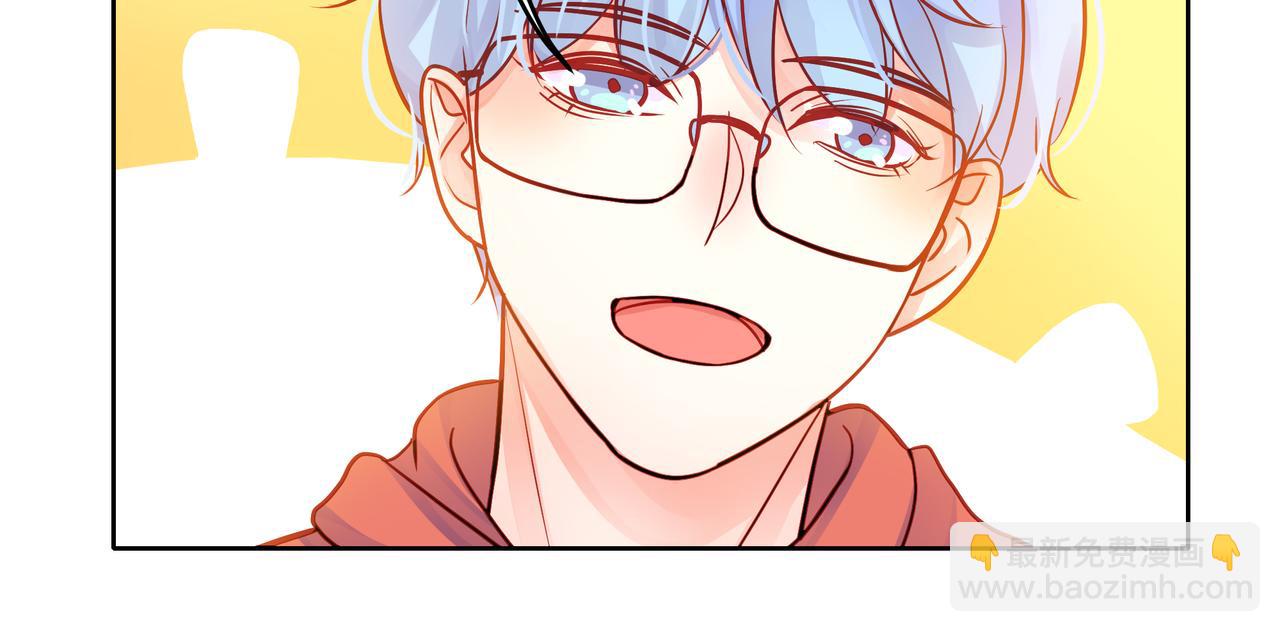 他從雨中來 - 第54話 繁忙的工作(1/3) - 1