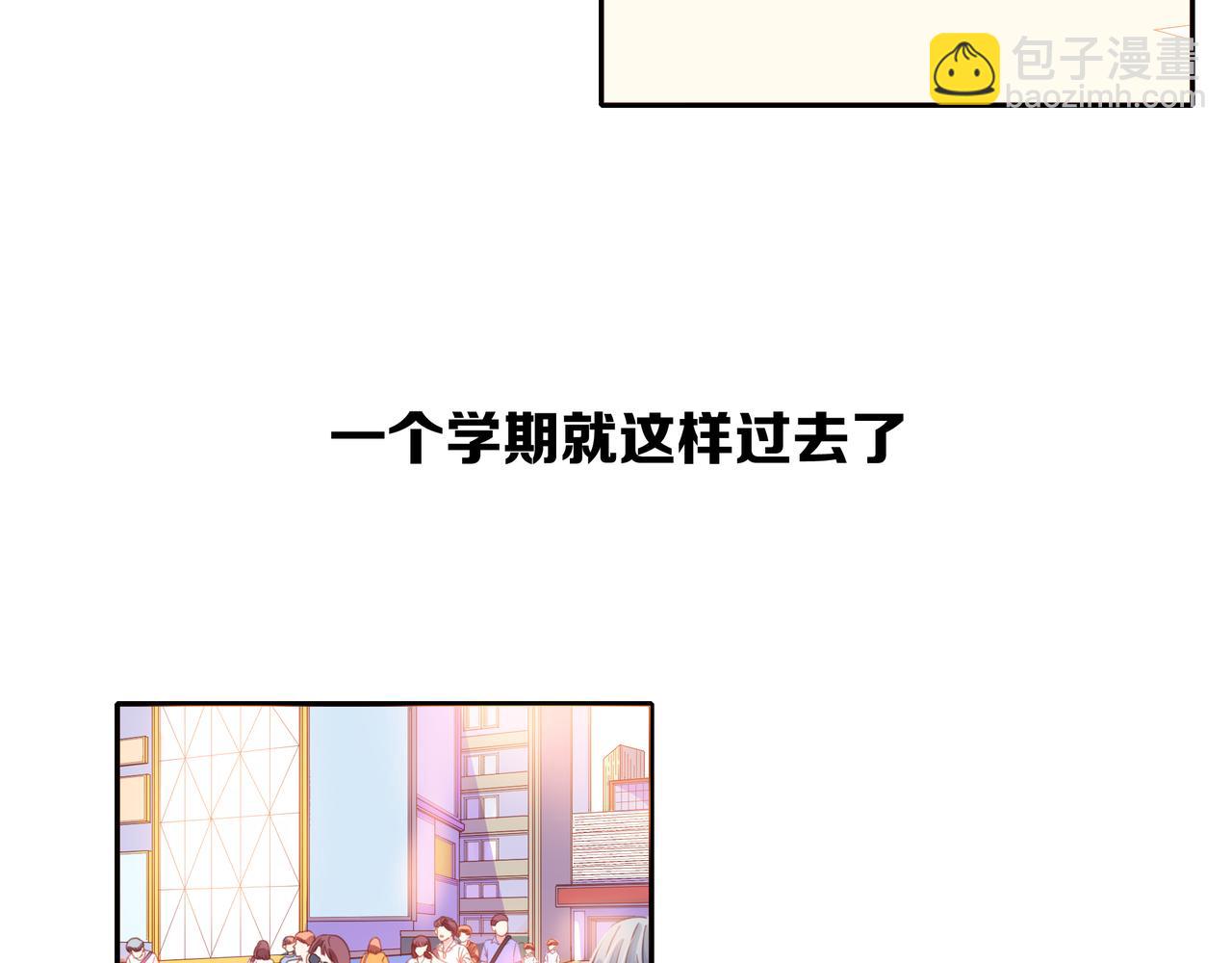 他從雨中來 - 第54話 繁忙的工作(1/3) - 5