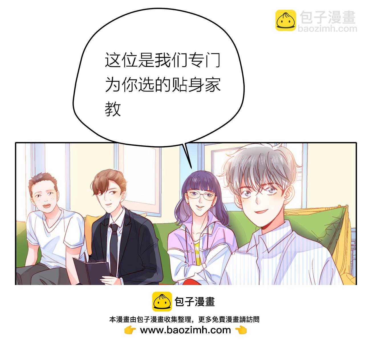 他從雨中來 - 第54話 繁忙的工作(1/3) - 2