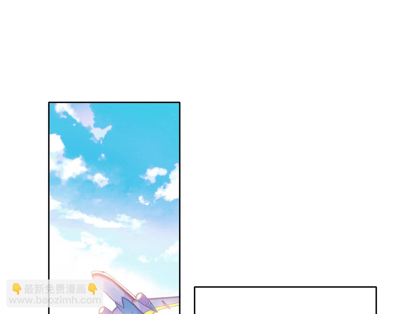 他從雨中來 - 第54話 繁忙的工作(2/3) - 2