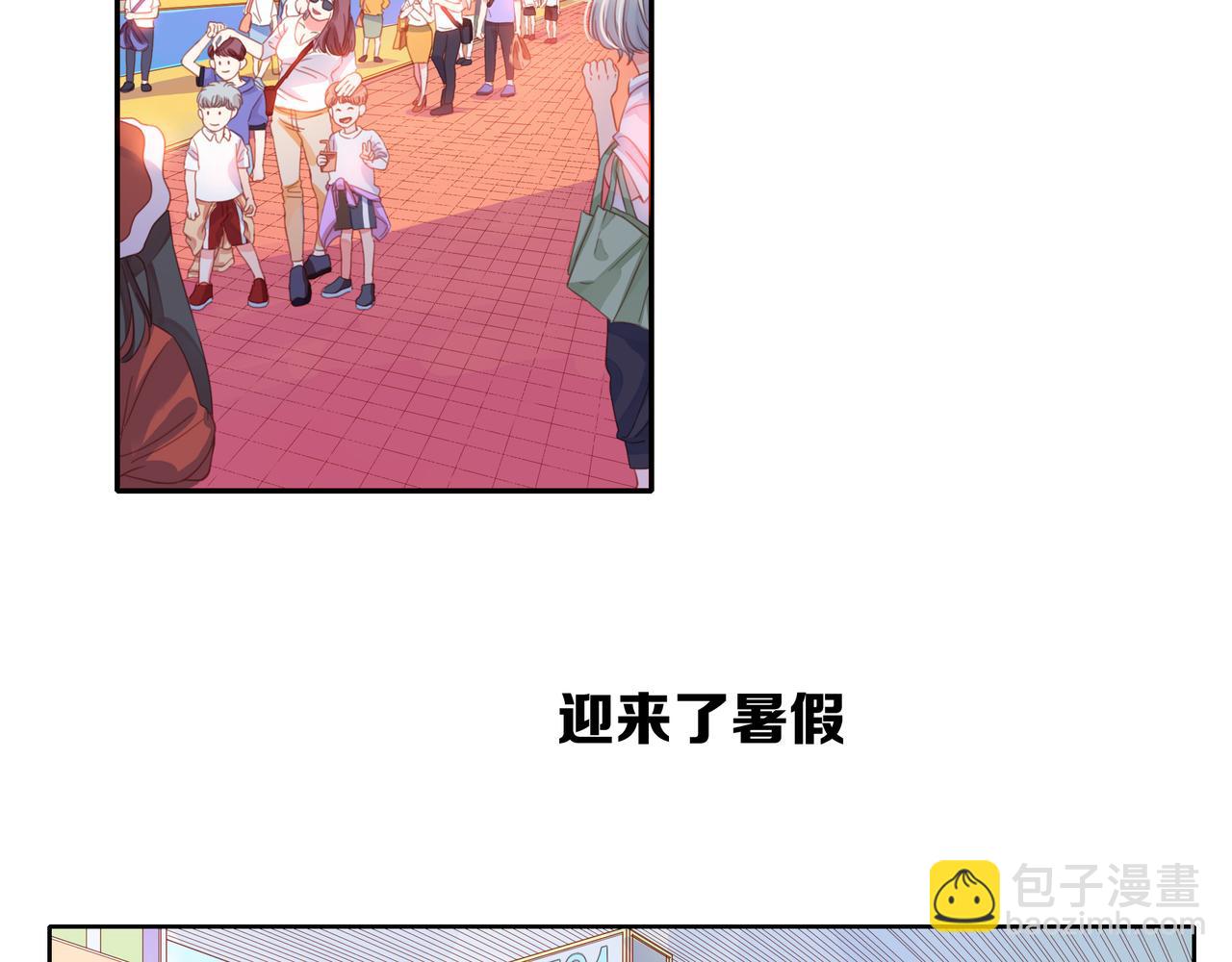 他從雨中來 - 第54話 繁忙的工作(1/3) - 6