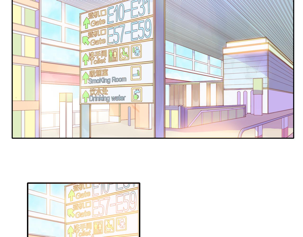 他從雨中來 - 第54話 繁忙的工作(1/3) - 7