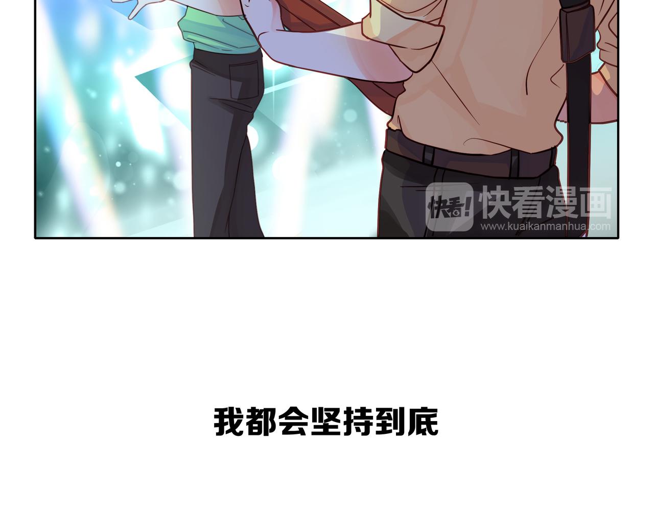 他從雨中來 - 第54話 繁忙的工作(2/3) - 1