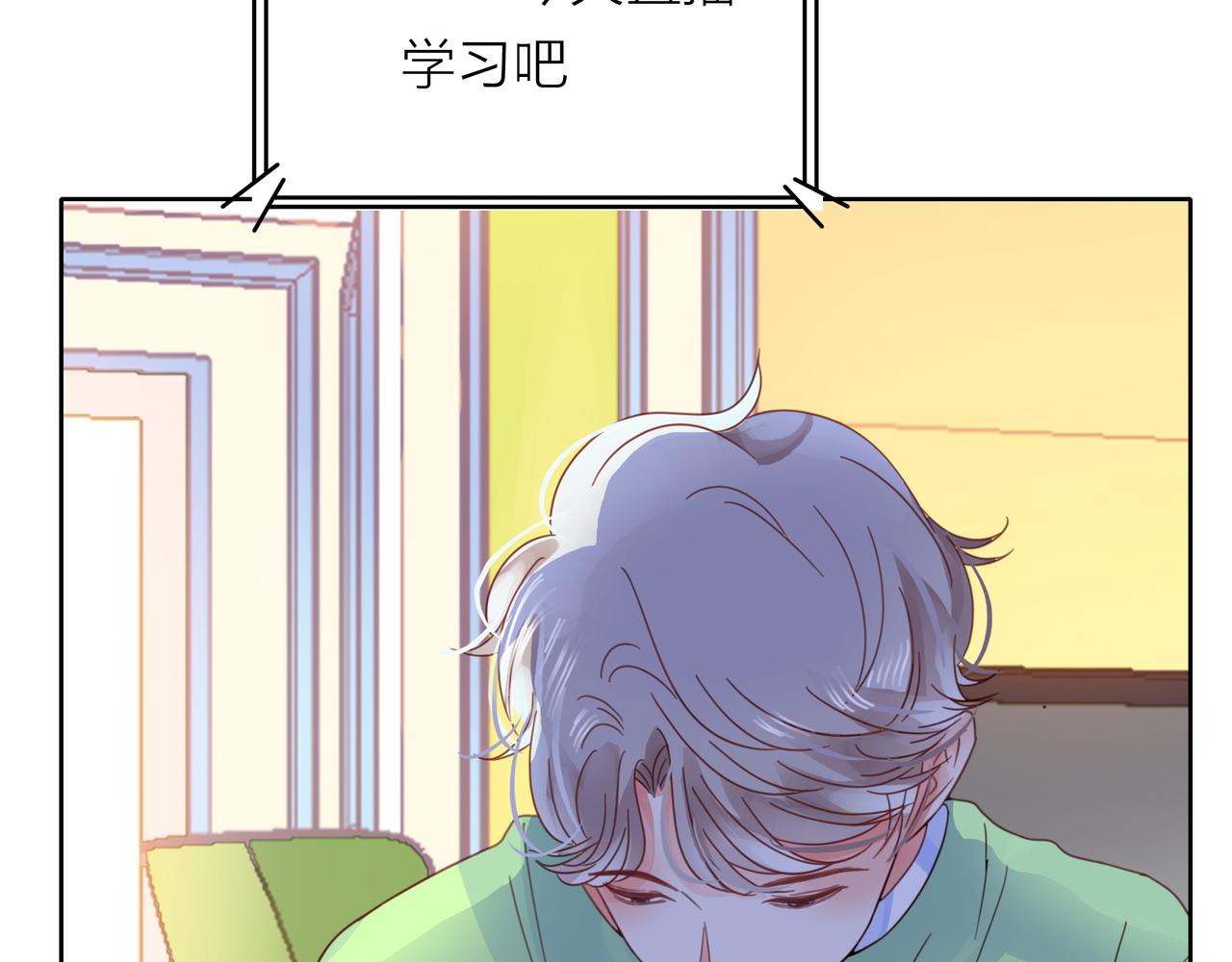 他從雨中來 - 第54話 繁忙的工作(2/3) - 7