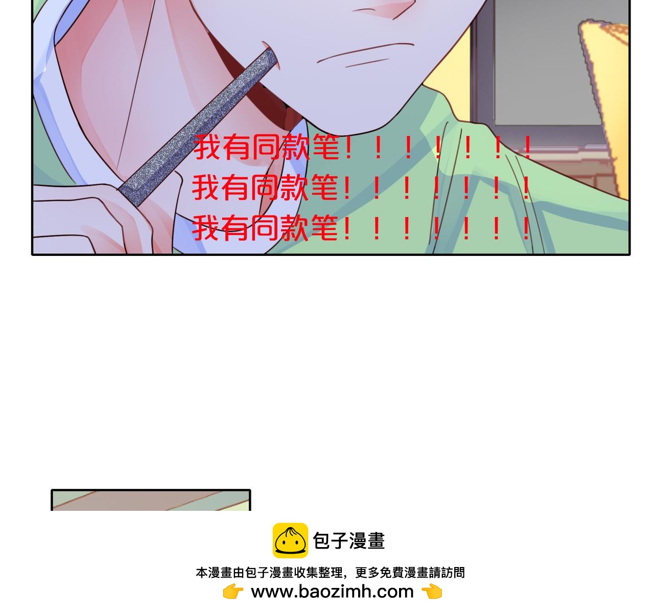 他從雨中來 - 第54話 繁忙的工作(2/3) - 2